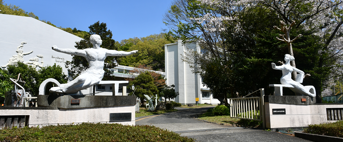 静岡県立松崎高等学校