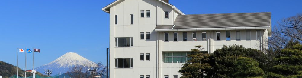 静岡農業高校 静岡農業高校