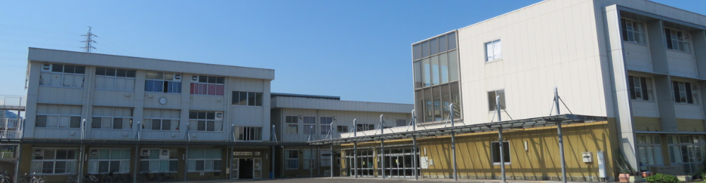 清水特別支援学校 清水特別支援学校