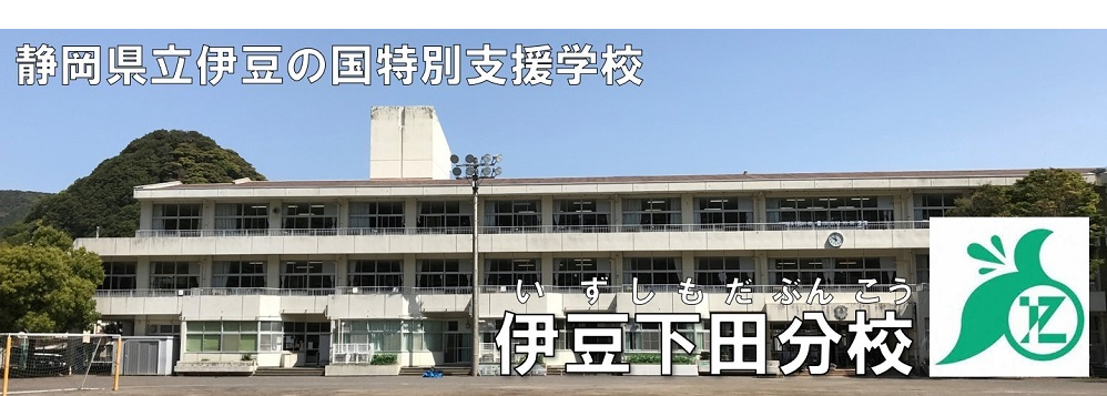 ページタイトル