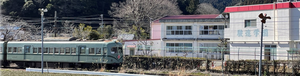吉田特別支援学校駿遠分教室