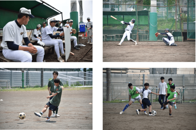 野球部とサッカー部の活動の様子