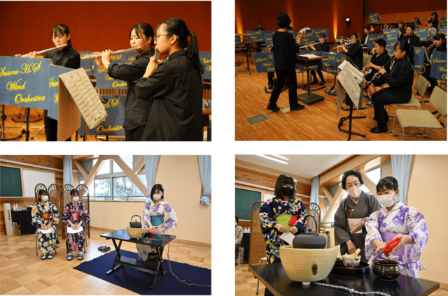 吹奏楽部と茶道部の活動の様子