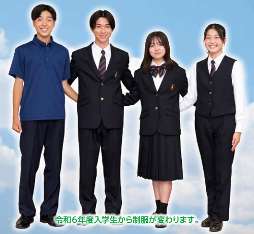 新制服