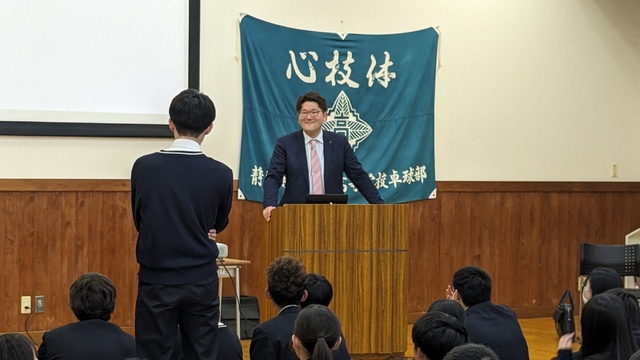 裾野市長講和