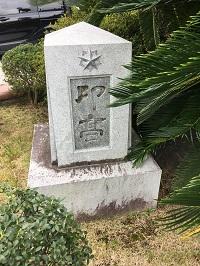 卬高碑