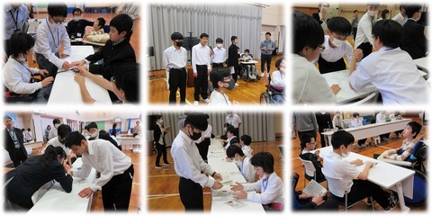 中学部