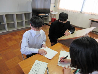 中学部