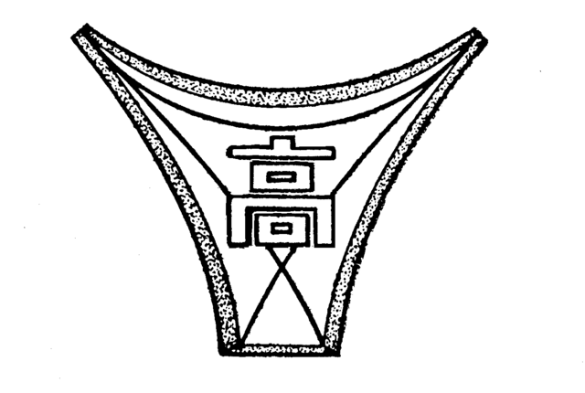校章