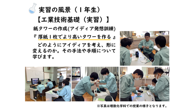 理数化学科09
