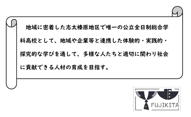 スクールミッション