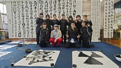 書道専攻