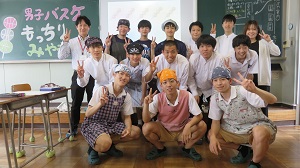 男バス