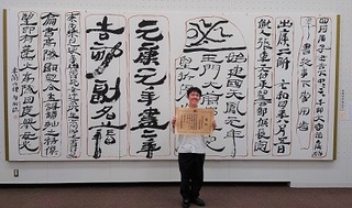 書道１