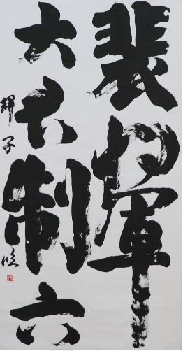 kyaputya