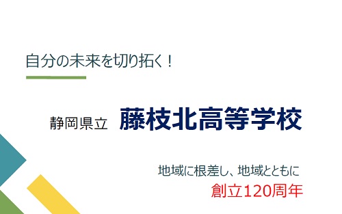 中学生の皆さんへ１