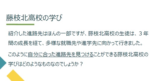 中学生の皆さんへ８