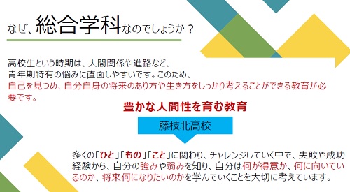 中学生の皆さんへ１０