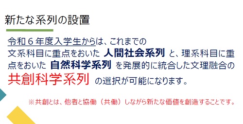 中学生の皆さんへ１２