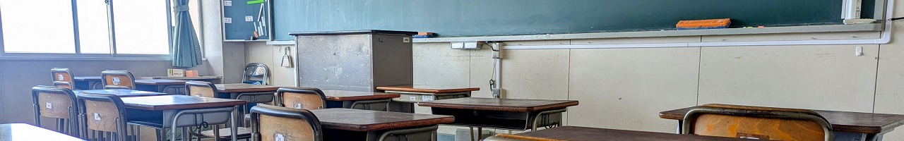 教室