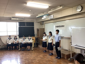 出発式①