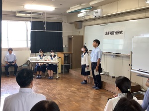 出発式④