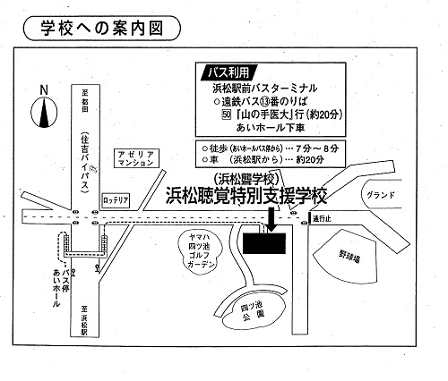交通案内