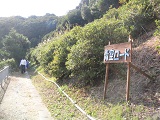 青空ロード