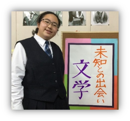 文芸2024