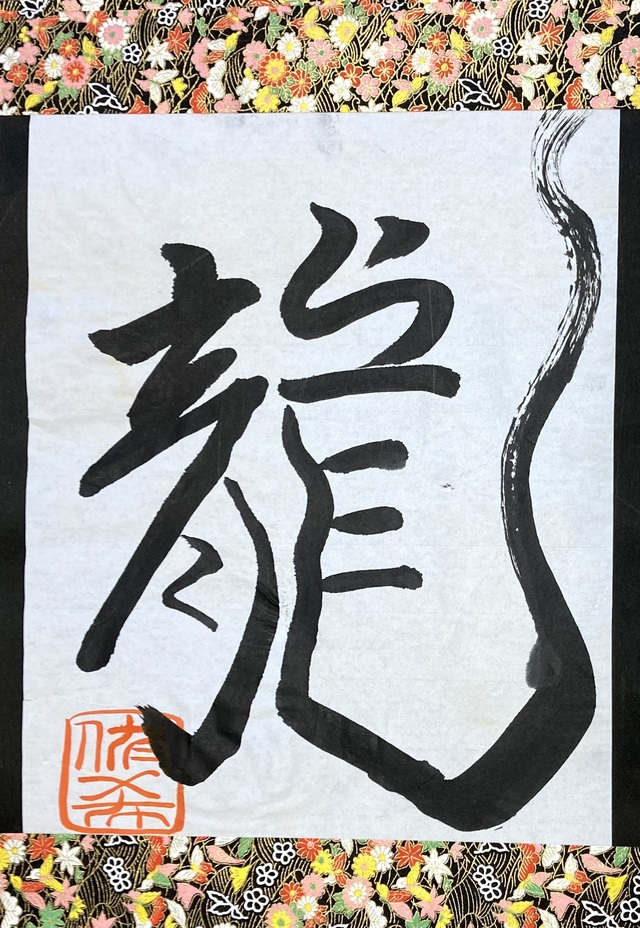 アート34