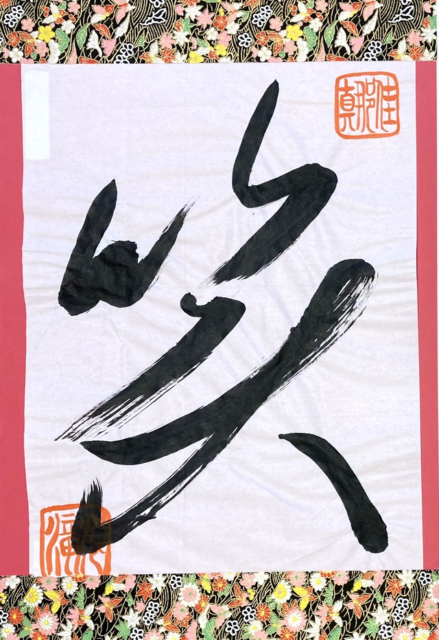 アート35