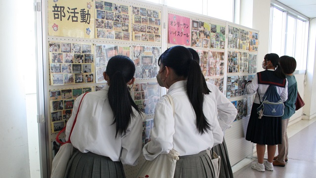 体験入学