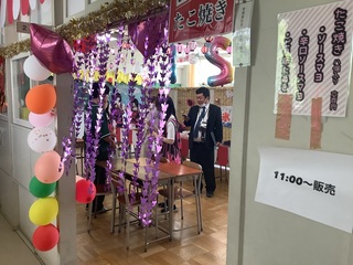 松濤祭3