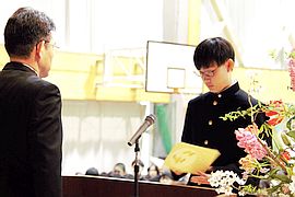 入学式