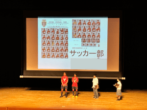 一日体験３