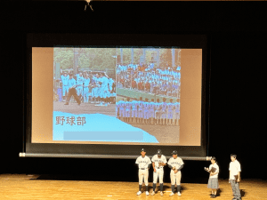 一日体験４