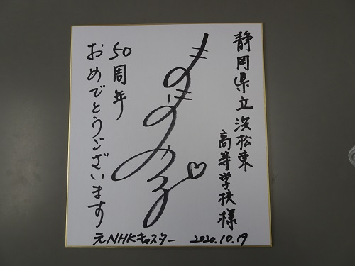 牧野光子サイン