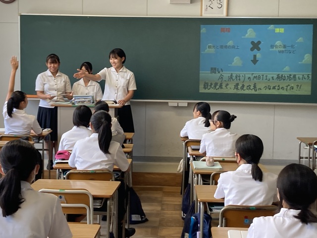 ２年生グループ探究