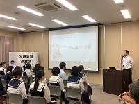 校長先生激励