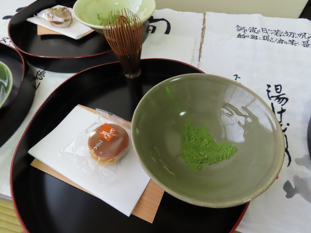 茶華道部