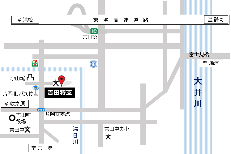 静岡県立吉田特別支援学校