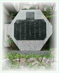 校歌②