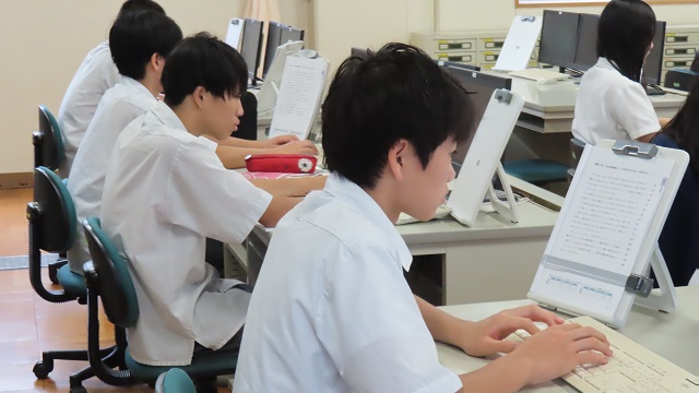 情報コース