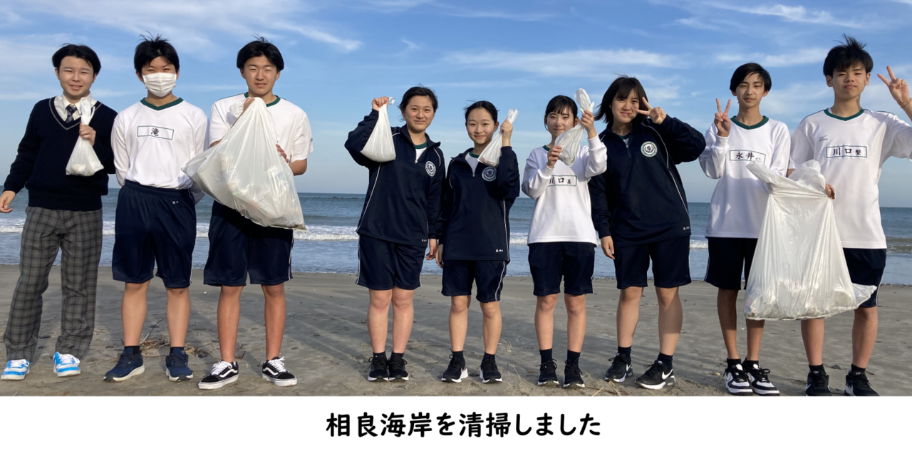 ビーチクリーン