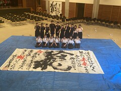 書道部