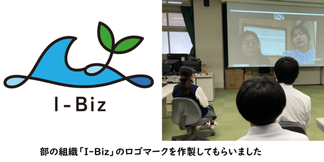 ロゴマーク完成