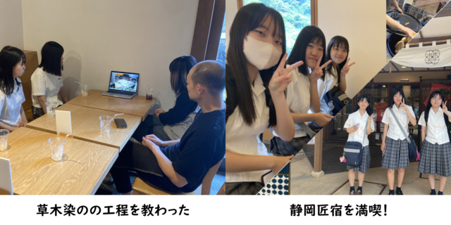 匠宿訪問