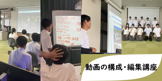 動画講座１回目