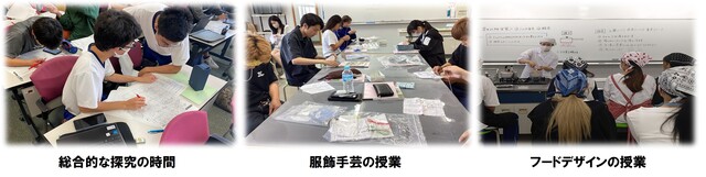 学校の様子１