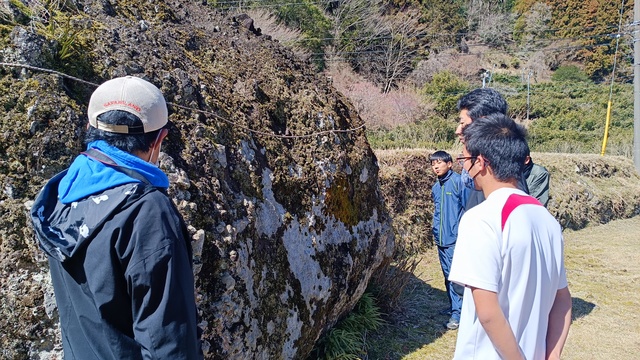箱根ジオ学習